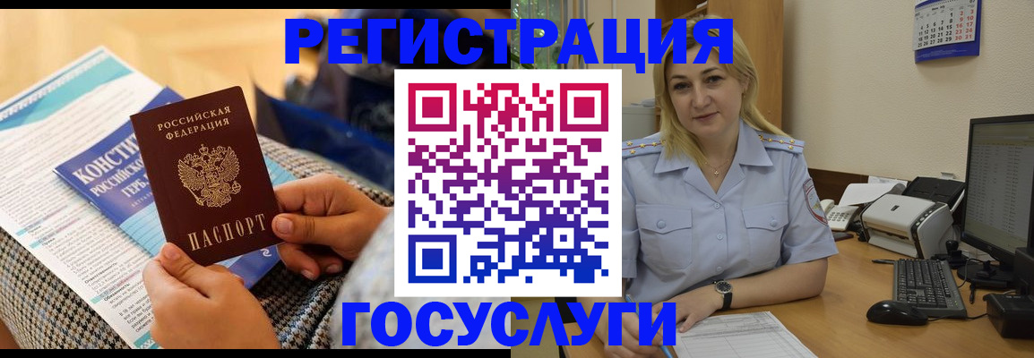 прописка поиск в Марксе